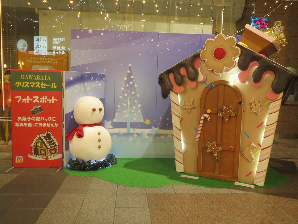 福岡のクリスマスイルミネーション　④