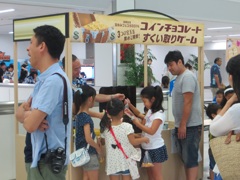 福岡空港夏休みフェスタ　①