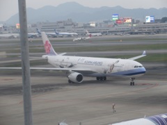 CHINA　AIRLINE到着　②