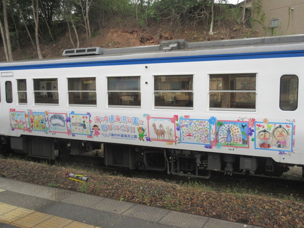 キハ47-9031  海の中道海浜公園に遊びに行こう②