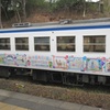 キハ47-9031  海の中道海浜公園に遊びに行こう②