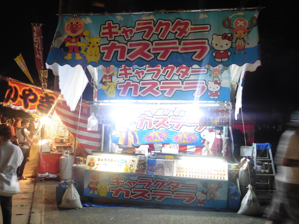 箱崎宮放生会⑱