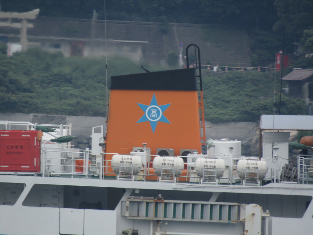 関門海峡を航行するえひめ丸　③