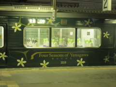 柳川観光列車水都に昨日乗車⑥