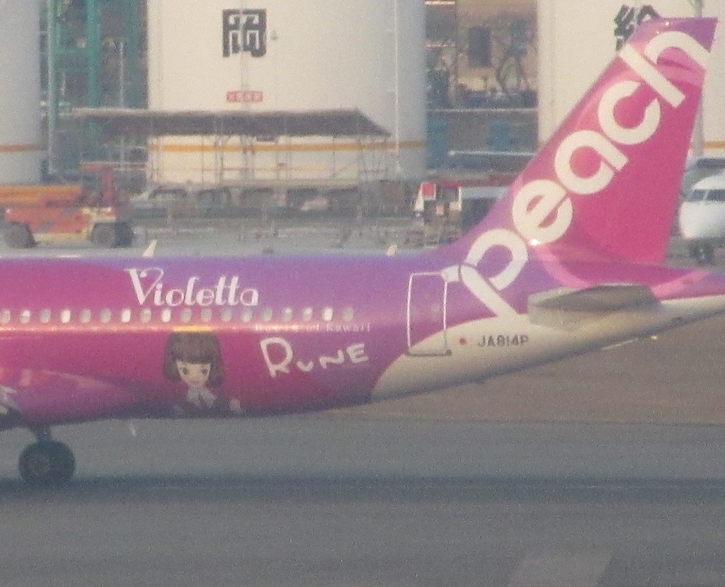 PEACH　新塗装の拡大