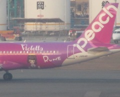 PEACH　新塗装の拡大