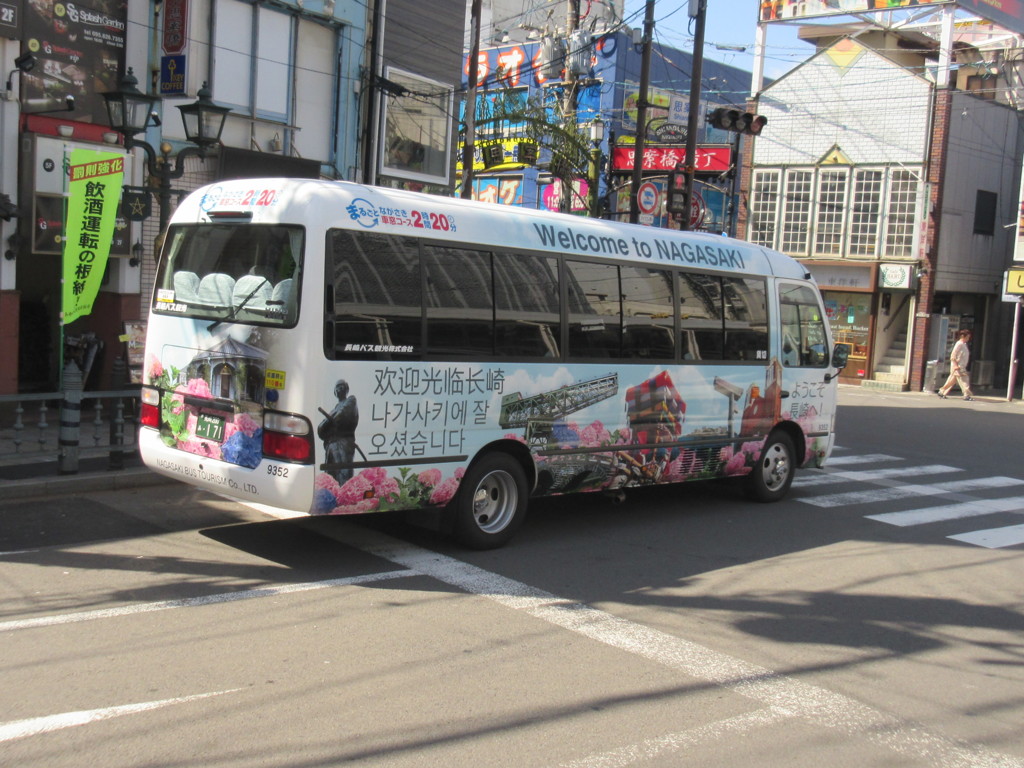 長崎市内を走るバス⑤