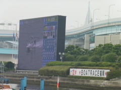 BOATRACE福岡