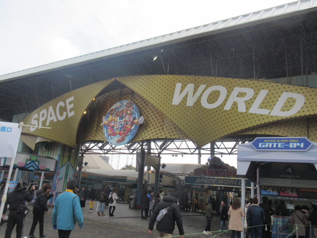 27年間ありがとうスペースワールド①