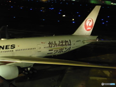 がんばれ！ニッポンジェット②