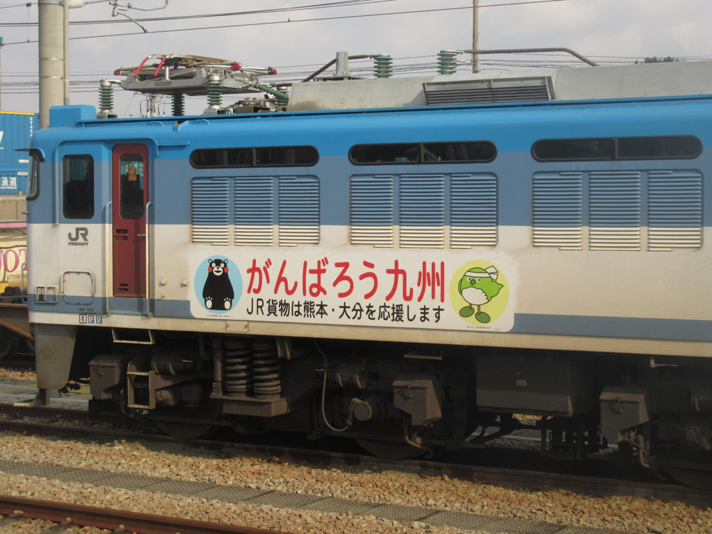 田代駅停車のEF81-451機関車②