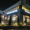 夜のスタバの雰囲気