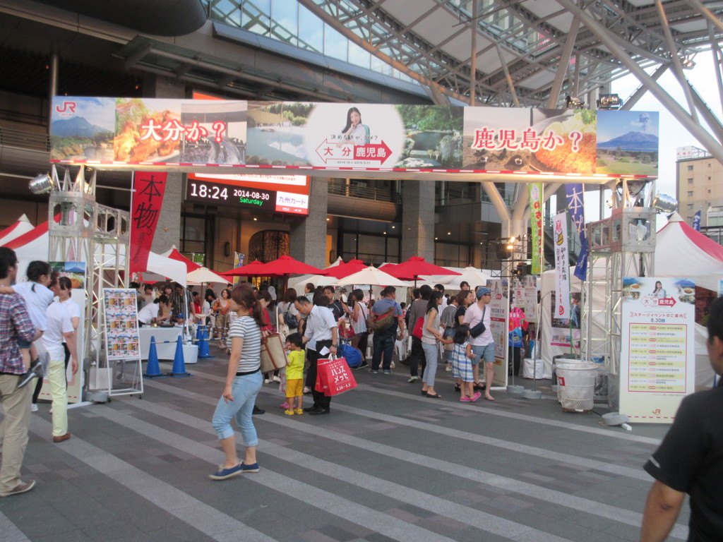 博多駅前でのイベント