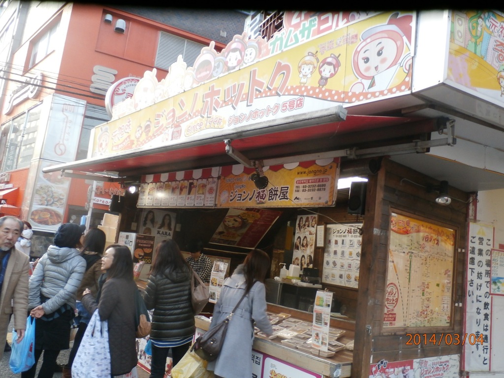 新宿大久保通りの韓国料理店①