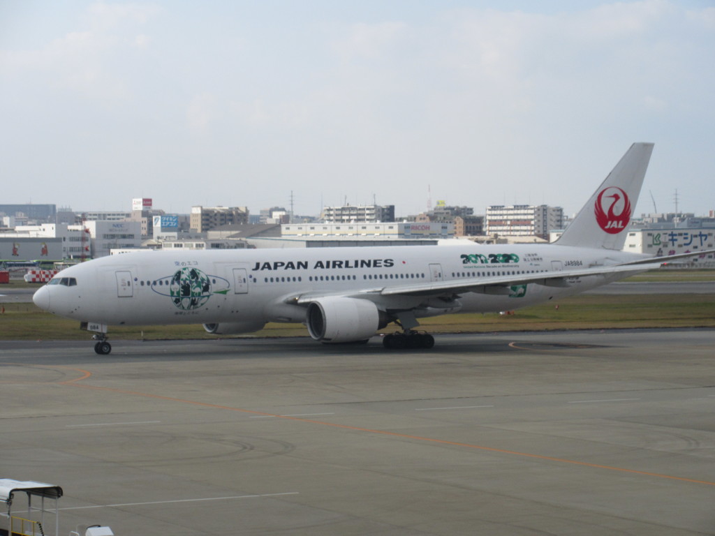 JAL　B777-200　エコジェットネイチャー