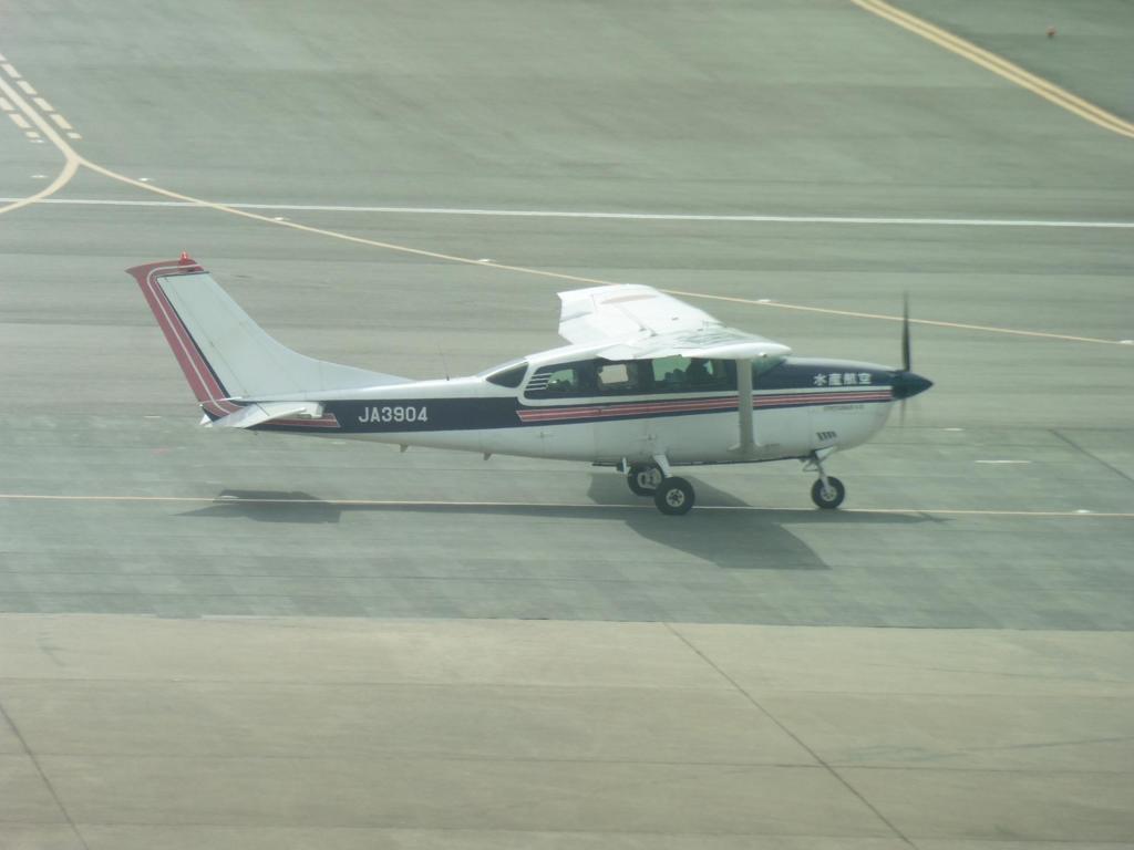 JA3904 水産航空の小型機
