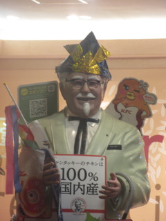 子供の日の飾りをしたカーネルおじさん