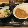 博多はなまるうどんのカレー＆温玉うどんセット
