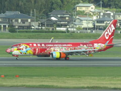 CHINA UNITED AIRLINES  B-1750