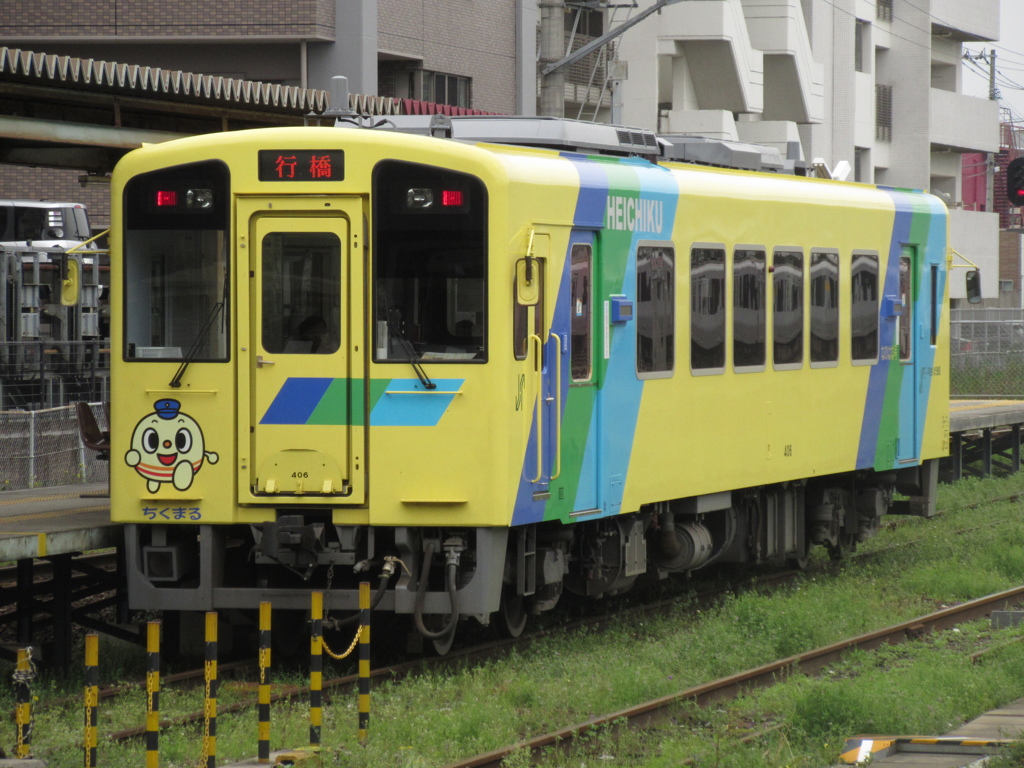 直方駅停車中の平成筑豊鉄道