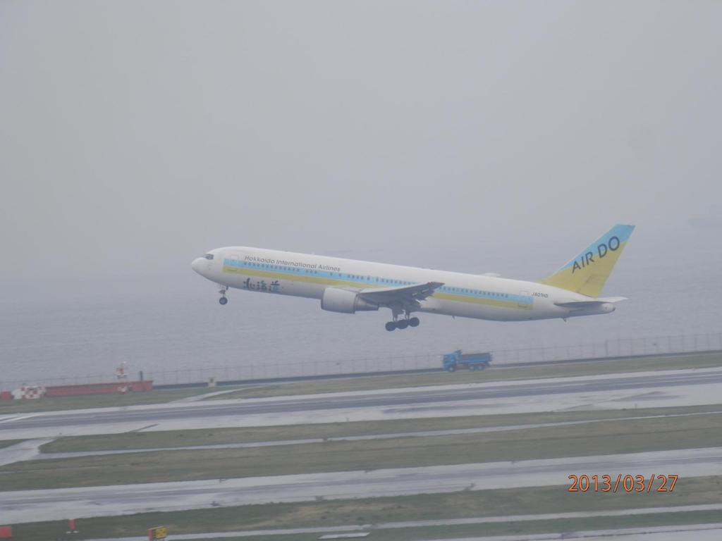 AIR DO羽田離陸