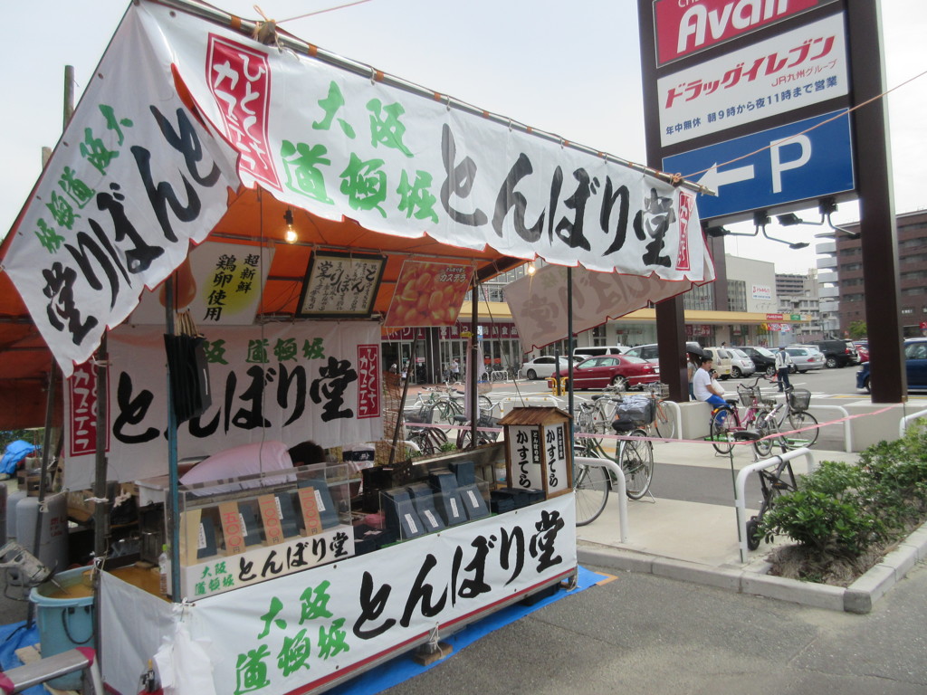 箱崎宮放生会にて⑧