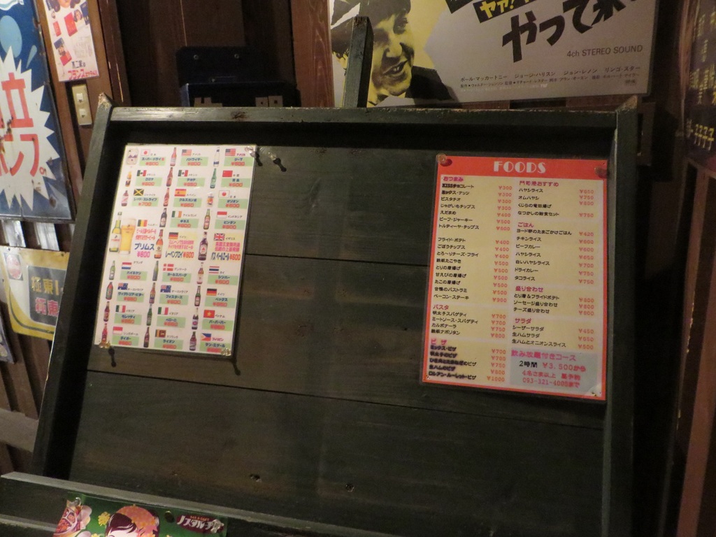 門司港のユニークなお店④