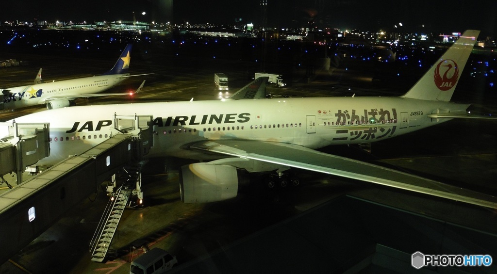 がんばれ！ニッポンジェット①