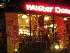 オシャレなミスド