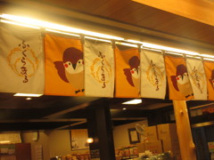 ふくらまる　③