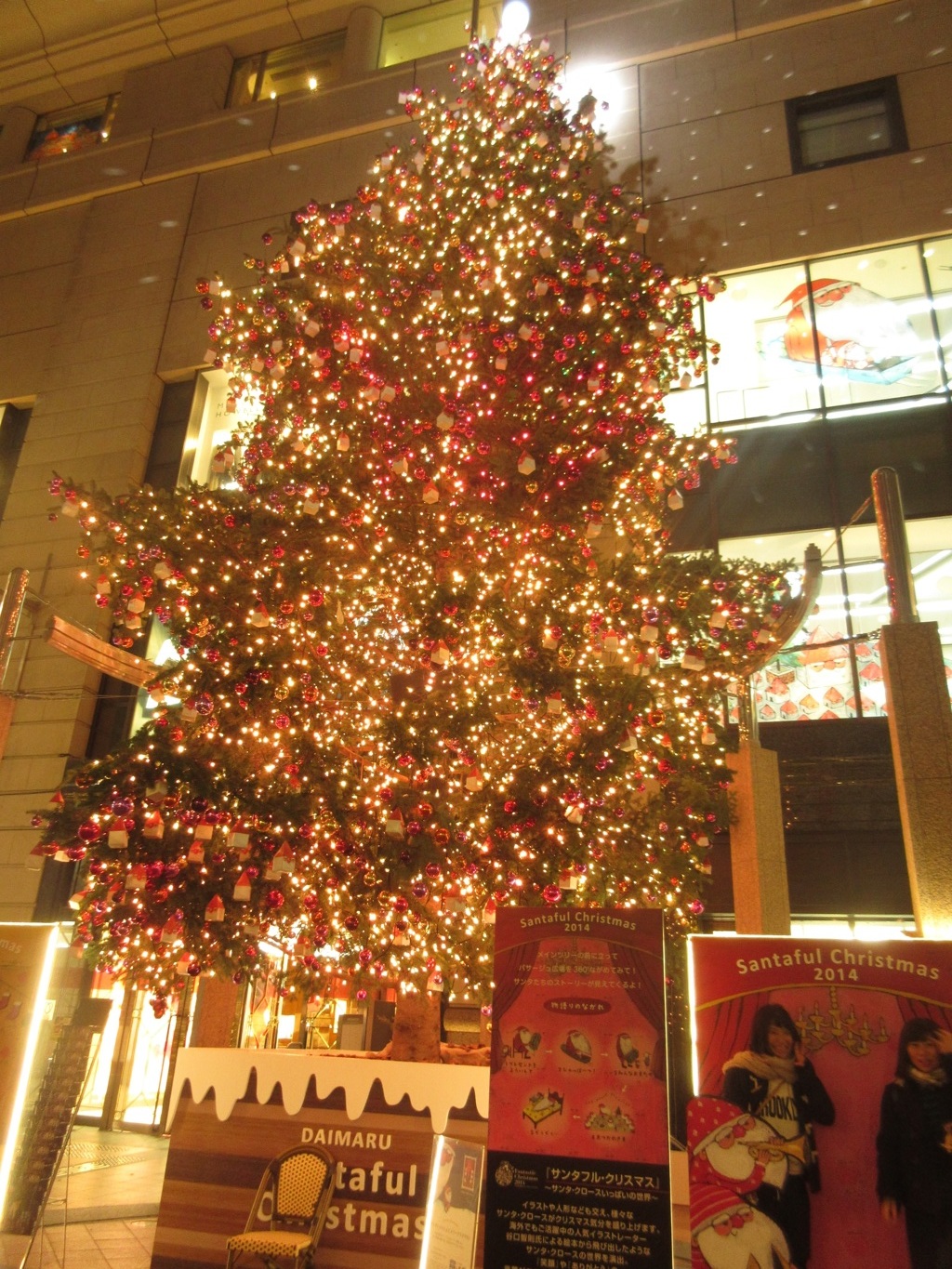 天神イルミネーション⑨