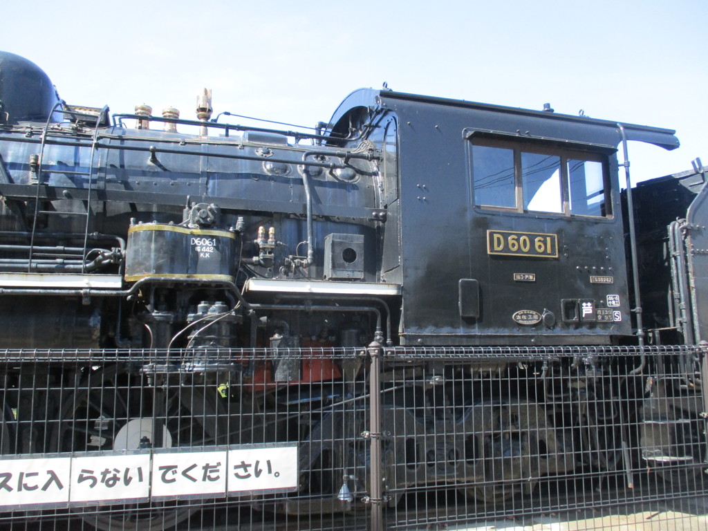 D6061の展示　②