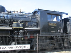 D6061の展示　②