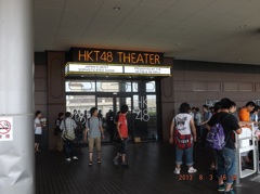 HKT48劇場に並ぶ人たち