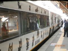 特急あそぼーい②