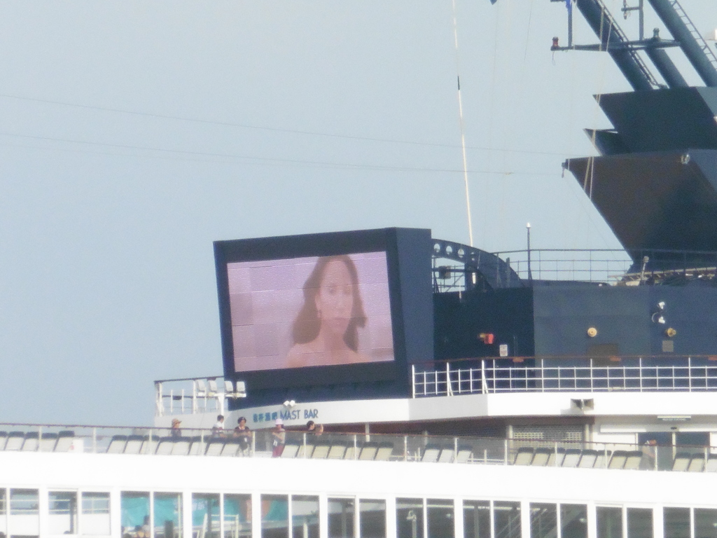 天海新世紀 / SkySea Golden Era入港⑥