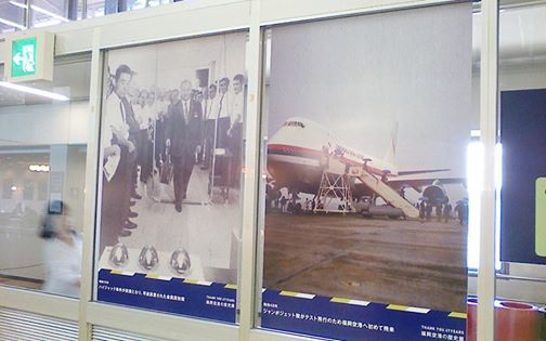 さらば福岡空港第一ターミナル①