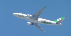 EVA  A330-200  B-16311