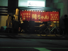 夜の博多の屋台