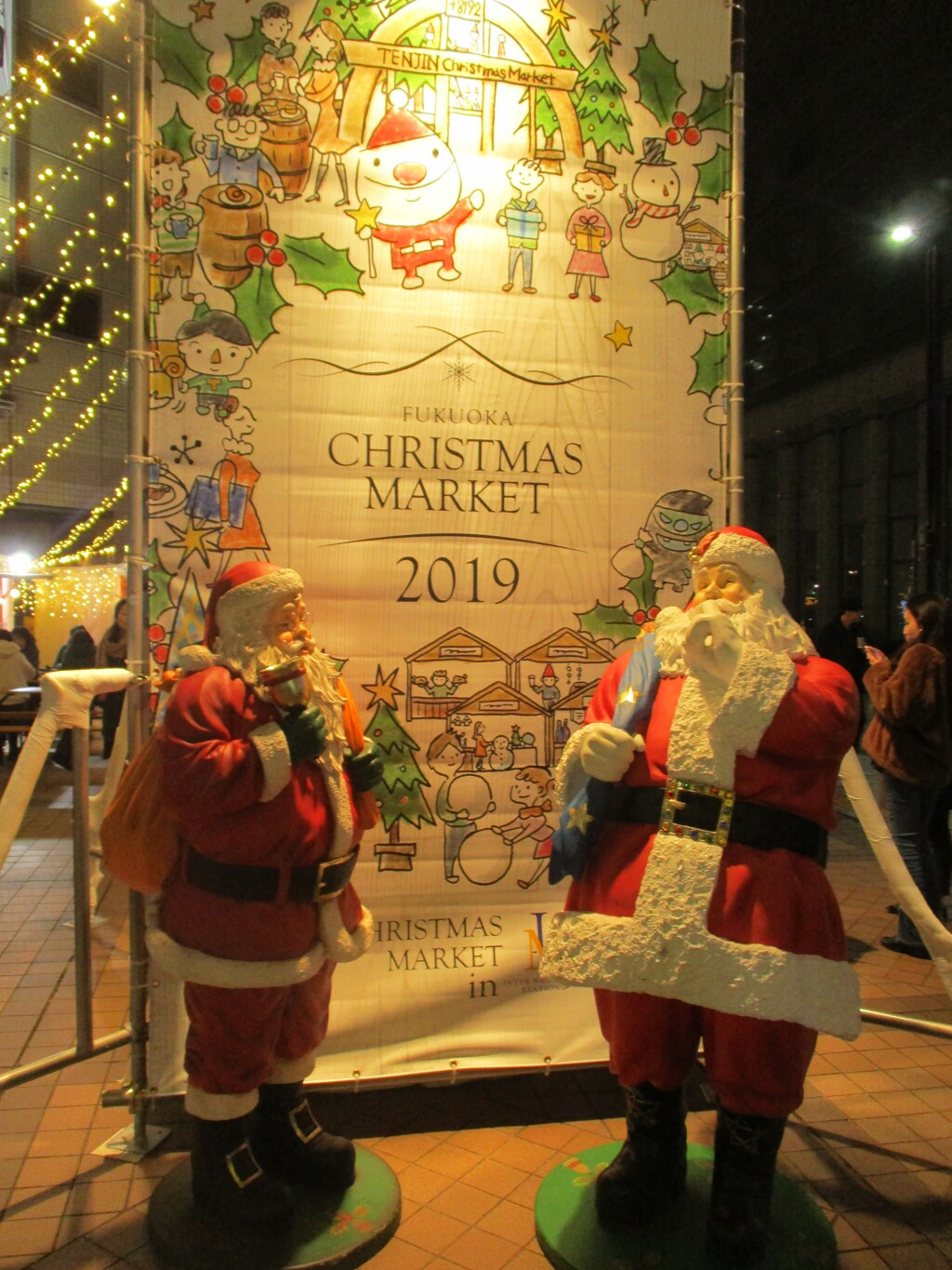 福岡のクリスマス　②