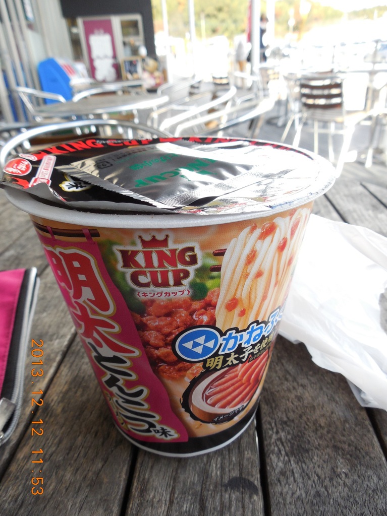 king cup 明太とんこつ　