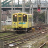 直方駅に到着する平成筑豊鉄道404号