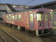 甘木鉄道　AMATETU