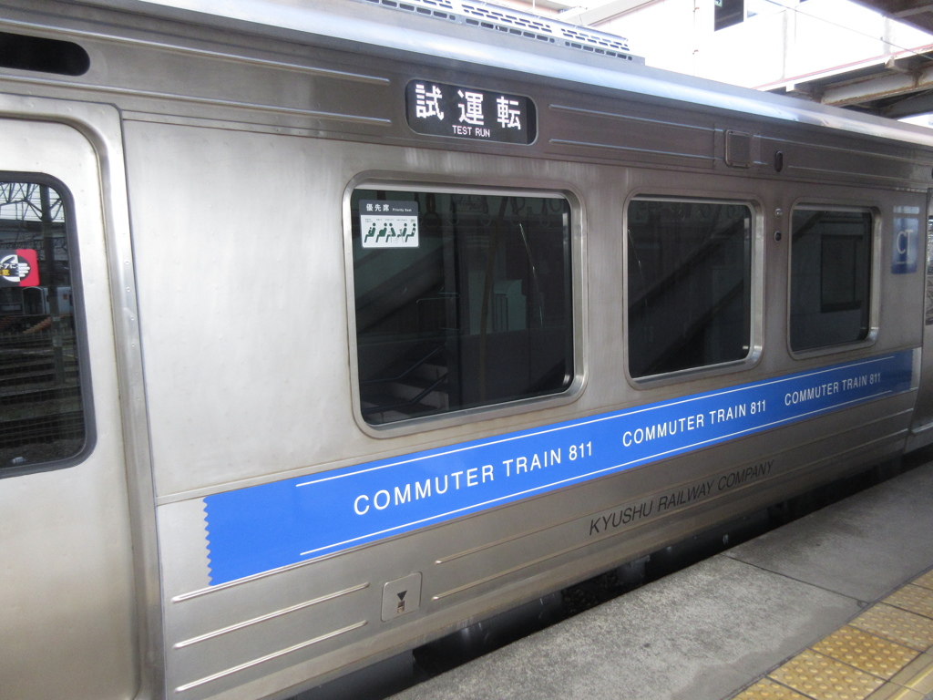 南福岡駅にて811系リニューアル車が②