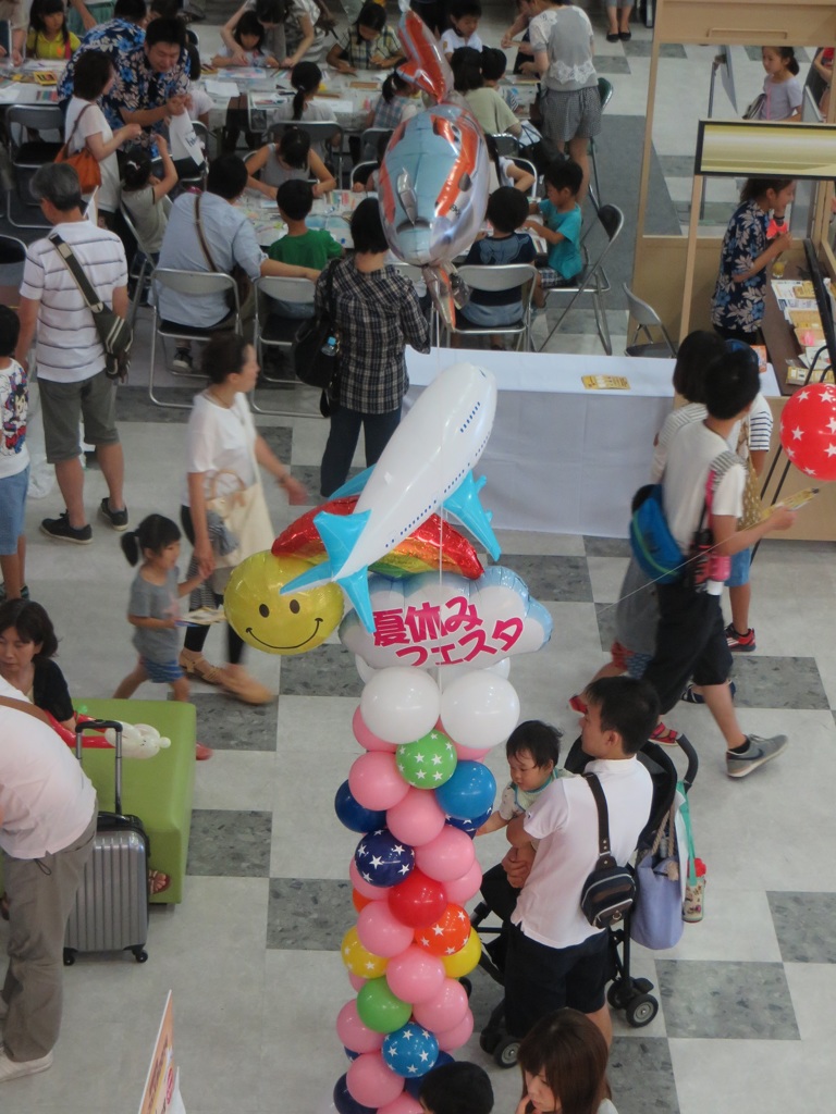 福岡空港夏休みフェスタ　②