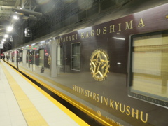 長崎駅とななつ星　④