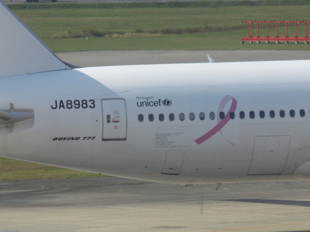 JAL　B777-200　ピンクリボンジェット　③