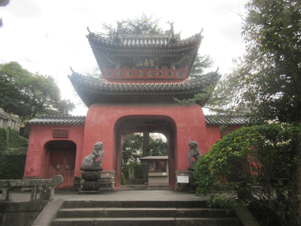 長崎の崇福寺