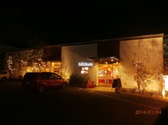 洋菓子店の前で照らされるイルミネーション