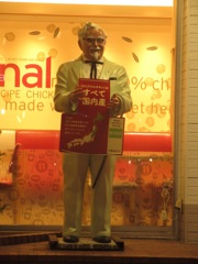 すべて国内産です